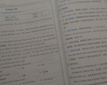 初中英語閱讀理解100篇左練右講（七年級(jí)） 曬單實(shí)拍圖