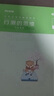 粉筆公考國家公務(wù)員考試2026國考省考公務(wù)員考試教材2026行測的思維申論的規(guī)矩粉筆公考980考公教材2026 經(jīng)典教材套裝 曬單實(shí)拍圖