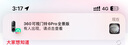 360可視門鈴6Pro 500萬超清畫質(zhì)家用監(jiān)控智能門鈴電子貓眼攝像頭無線wifi手機(jī)遠(yuǎn)程查看對(duì)講 曬單實(shí)拍圖