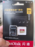 閃迪（SanDisk）256GB TF(MicroSD)內(nèi)存卡 4K極速金卡A2 V30 U3行車記錄儀 運動相機無人機 監(jiān)控存儲卡 讀190MB/s 曬單實拍圖