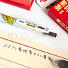 斑馬牌不墨跡順利筆考試季5+1套裝0.5mm簽字筆商務(wù)水筆學(xué)生考試刷題專用筆高顏值學(xué)習(xí)辦公文具用品 曬單實(shí)拍圖