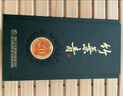 竹葉青酒【送禮】53度 青享20版 500ml  單瓶禮盒裝 山西杏花村汾酒露酒 53度 500mL 1盒 送禮 曬單實(shí)拍圖