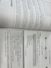 華為HCIP-Datacom認(rèn)證實(shí)驗(yàn)指導(dǎo)（視頻講解+在線刷題） 曬單實(shí)拍圖