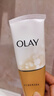 玉蘭油（OLAY）乳液透亮潔面乳100g卸妝清潔控油洗面奶男士護膚品生日禮物送女友 曬單實拍圖