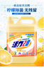 活力28食品級(jí)洗潔精1.1kg 果蔬可用 大桶不傷手 除味去油 餐具凈 家庭裝 【2.2斤】檸檬洗潔精1.1kg 曬單實(shí)拍圖