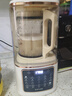 SUPUSR蘇泊破壁機1.75L全自動免煮家用2025新款五谷雜糧豆?jié){機2-3人用榨汁多功能靜音智能預(yù)約免手洗料理 1.75L十二重降噪【精鋼14頁刀頭】 曬單實拍圖