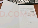 擊碎謬論 城市作戰(zhàn)中的坦克 陸戰(zhàn)之王 典型戰(zhàn)例 現(xiàn)代戰(zhàn)爭中如何運(yùn)用坦克 發(fā)揮作戰(zhàn)效能 軍事類百科圖書 國防工業(yè)出版社 曬單實(shí)拍圖