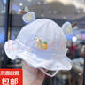 寶寶帽子可愛夏季嬰兒防曬兒童遮陽帽男童漁夫帽嬰幼兒網(wǎng)眼盆帽 綠色 2-36個(gè)月戴（42-48cm） 曬單實(shí)拍圖