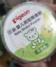 貝親（Pigeon）嬰兒爽身粉 玉米粉爽身粉  無滑石粉 無香精 50g HA15 曬單實(shí)拍圖