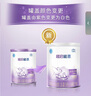 雀巢（Nestle）超啟能恩嬰幼兒乳蛋白部分水解配方奶粉1段0-12個月適用800克  曬單實拍圖