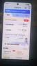 中國電信電信流量卡純上網(wǎng)電話卡純流量手機卡全國通用4g5g無線流量不限速不卡頓 貝殼卡、19元80G全國通用流量不變+自主選號 曬單實拍圖