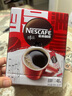 雀巢（Nestle）【代言人丁禹兮同款】醇品速溶美式黑咖啡粉燃減0糖0脂*48包*1.8g 曬單實拍圖