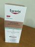 優(yōu)色林（Eucerin）美白 光引精華淡斑提亮水潤(rùn)不粘膩溫和護(hù)膚生日禮物30ml 曬單實(shí)拍圖