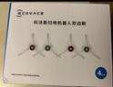 科沃斯（ECOVACS）配件邊刷2對(duì)-白（適用型號(hào)僅限X1 OMNI（白）/ T10 TURBO/ T10/T20）【配件】 曬單實(shí)拍圖