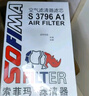 索菲瑪空氣濾芯空氣濾清器S7G14A1適用奧迪A4 Avant/A4L/A5/Q5L(除DKW) 曬單實拍圖
