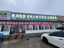 京東養(yǎng)車保養(yǎng)年卡專屬表現(xiàn)/縱馳機油版5W-40  SP級5L 2次年卡 門店現(xiàn)貨. 曬單實拍圖