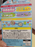 萬代BANDAI拓麻歌子通信聯(lián)機新款電子寵物游戲機兒童生日禮物 拓麻歌子-粉色閃耀72028 曬單實拍圖