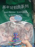 東來順X1號會員店聯(lián)名款 羔羊原切小腿塊3斤 羊腿手把肉 內蒙羊肉 曬單實拍圖