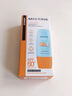 Mistine蜜絲婷防曬霜小黃帽60ml*2防水汗防紫外線高倍防曬戶外男女spf50+ 曬單實(shí)拍圖