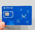 中國移動移動流量卡5G全國不限速手機卡電話卡低月租無限流量卡大流量上網(wǎng)卡大王卡 絕版卡丨29元80G全國流量丨全國可發(fā) 曬單實拍圖