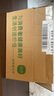 潤本（RUNBEN）電熱蚊香液蚊香驅(qū)蚊液45ml×9瓶補充裝無香型 曬單實拍圖