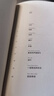 詩歌手冊(cè)：詩歌閱讀與創(chuàng)作指南（2020年豆瓣年度好書） 曬單實(shí)拍圖