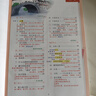 2025斗半匠課堂筆記五年級上冊語文人教版黃岡學霸筆記教材全解小學五年級同步教材課前預習課后復習輔導書 曬單實拍圖