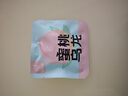 憶江南冷泡茶15包6口味39g蜜桃烏龍茶花茶水果茶夏日繽紛冷萃茶袋泡茶 曬單實(shí)拍圖