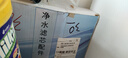 希力（XILI WATER）商用凈水器濾芯配件 全套濾芯（168c1老款） 不含安裝費 曬單實(shí)拍圖