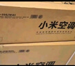 小米（MI）米家 2匹 新一級能效 巨省電 變頻冷暖  壁掛式掛機 KFR-50GW/N2A1 以舊換新【國家補貼20%】 曬單實拍圖