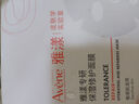 雅漾（Avene）舒泉噴霧300ML*2補水保濕爽膚柔膚濕敷化妝水舒緩敏肌大噴禮物 曬單實拍圖