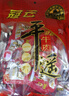 冠云平遙牛肉一品香小袋醬牛肉粒山西特產(chǎn)鹵熟食中華老字號(hào)年貨零食 原味一品香454g*1袋 曬單實(shí)拍圖