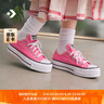 匡威（Converse）All Star Lift女神節女帆布經(jīng)典厚底鞋粉色A06508C A06508C 36 曬單實(shí)拍圖