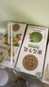 北海牧場 哈密瓜果汁牛奶200ml*10盒 真果汁真牛乳營養(yǎng)早餐奶飲料禮盒裝 曬單實拍圖