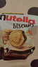 費(fèi)列羅（FERRERO）能多益Nutella 榛子巧克力夾心餅干304g 德國(guó)進(jìn)口送女友禮物 曬單實(shí)拍圖