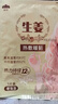 山山暖寶寶貼女生用12小時(shí)自發(fā)熱曖身宮寒益母草熱敷生姜益母草藏紅花 曬單實(shí)拍圖