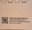 美的（Midea）吊扇燈一體風(fēng)扇燈護(hù)眼餐廳客廳臥室led吊燈遙控42寸熟睡風(fēng)包安裝 曬單實(shí)拍圖