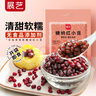 展藝糖納紅小豆 奶茶冰粉清補(bǔ)涼小料配料即食蜜豆餡料烘焙原料 500g 曬單實(shí)拍圖
