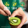 佳沛（zespri）綠奇異果 優(yōu)選大果12粒單果約113-135g  水果禮盒 獼猴桃 曬單實拍圖
