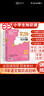 【當(dāng)當(dāng) 正版】學(xué)之舟小學(xué)知識(shí)通2025新版 學(xué)之舟中學(xué)生知識(shí)通升學(xué)規(guī)劃語(yǔ)文數(shù)學(xué)英語(yǔ)知識(shí)點(diǎn)匯總小學(xué)1-6年級(jí)全國(guó)人教版通用配套教材知識(shí)點(diǎn)匯總手冊(cè)課外工具書 清雅詩(shī)詞古文今譯有多美 三字經(jīng)彩圖注音版 【單 曬單實(shí)拍圖