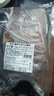 恒都 澳洲原切去骨羊后腿肉凈重2斤/袋 冷凍 進(jìn)口羊肉 曬單實(shí)拍圖
