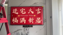 創(chuàng)維壁紙電視75A7E 75英寸超薄藝術(shù)壁畫75吋mini led 智能平板液晶電視機(jī) 國家補(bǔ)貼 以舊換新 曬單實(shí)拍圖