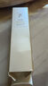 后（The history of whoo）防曬霜 拱辰享水妍女士室內(nèi)外面部防護紫外線清爽韓國進口護膚品 抗皺防曬霜50ml單品 曬單實拍圖