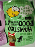 OIMG豪華倉鼠糧水果天然倉鼠用品食物侏儒飼料主糧 3合1倉鼠糧套餐(3袋共1200克) 曬單實(shí)拍圖