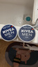 妮維雅（NIVEA）男士【王子奇同款】清爽不油膩潤膚霜150ml*2補水保濕面霜護膚品 曬單實拍圖