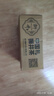 西湖獅井明前特級(jí)西湖龍井2025新茶葉禮盒裝200g綠茶高端禮品送長(zhǎng)輩領(lǐng)導(dǎo) 曬單實(shí)拍圖
