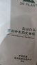 植物醫(yī)生【王俊凱同款】高山白茶清潤補水奶皮面膜補水細致毛孔26ml*20片 曬單實拍圖