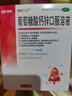 澳諾 葡萄糖酸鈣鋅口服溶液 5ml*180支 厭食 生長(zhǎng)發(fā)育遲緩 葡萄糖酸鈣 葡萄糖酸鋅鈣口服液京東自營(yíng)旗艦店 缺鈣鋅 鈣鐵鋅口服液 液體鈣兒童補(bǔ)鈣 曬單實(shí)拍圖