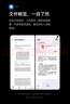 HUAWEI Mate X6 12GB+512GB曜石黑分布式玄武架構(gòu) 鴻蒙大屏AI 紅楓原色影像折疊旗艦手機(jī) 折疊屏 曬單實(shí)拍圖