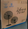 鉆石牌工業(yè)風(fēng)扇大風(fēng)力電風(fēng)扇牛角扇大功率工業(yè)大風(fēng)扇工廠車間商用立式落地扇吹除甲醛FS-50 曬單實(shí)拍圖